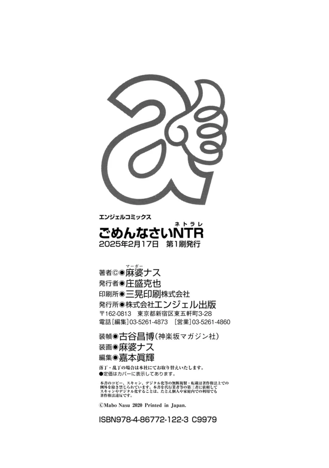หน้า 202