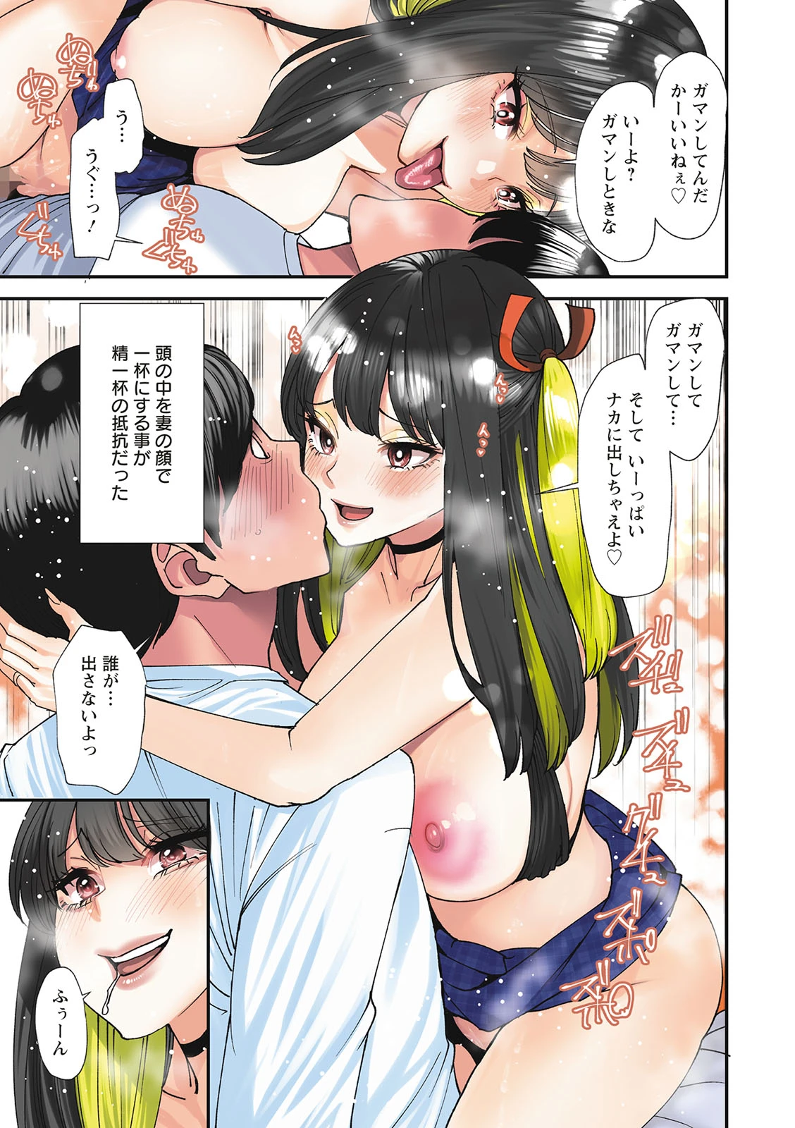 หน้า 5
