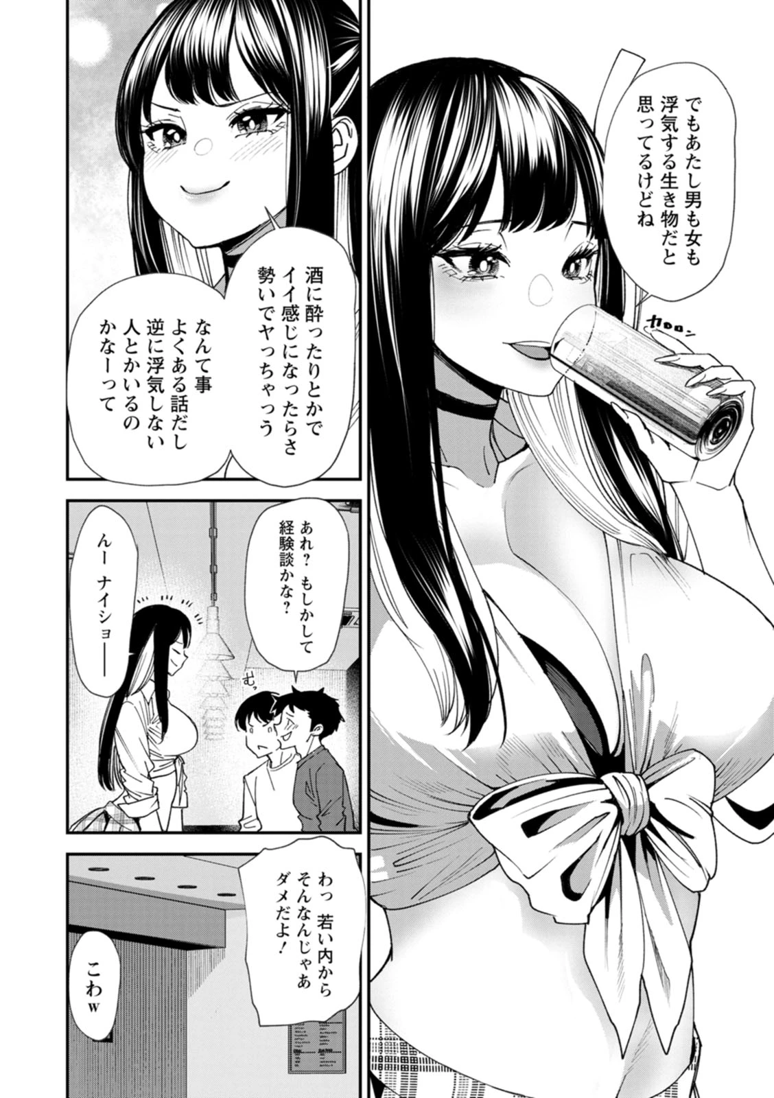 หน้า 10