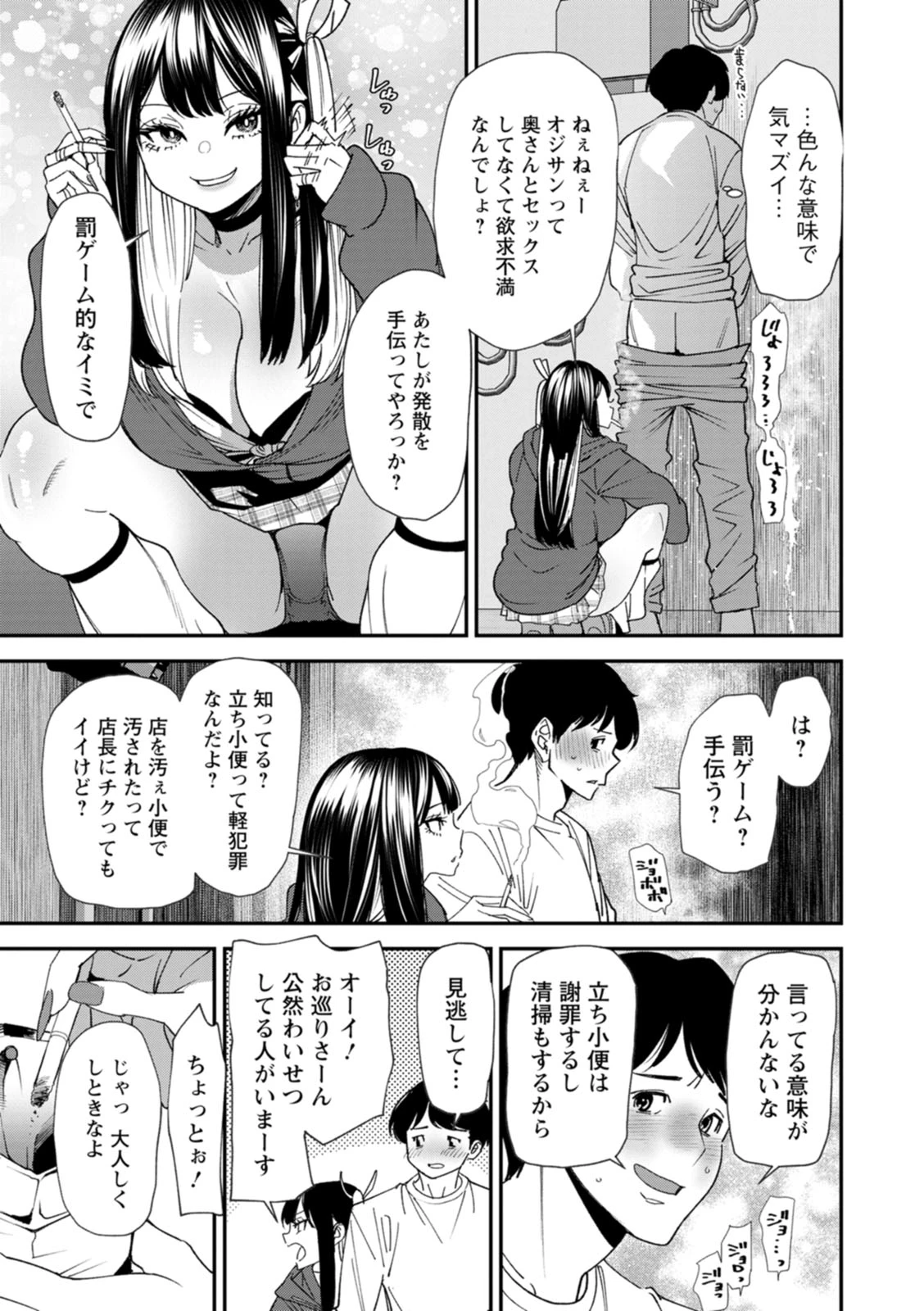 หน้า 13