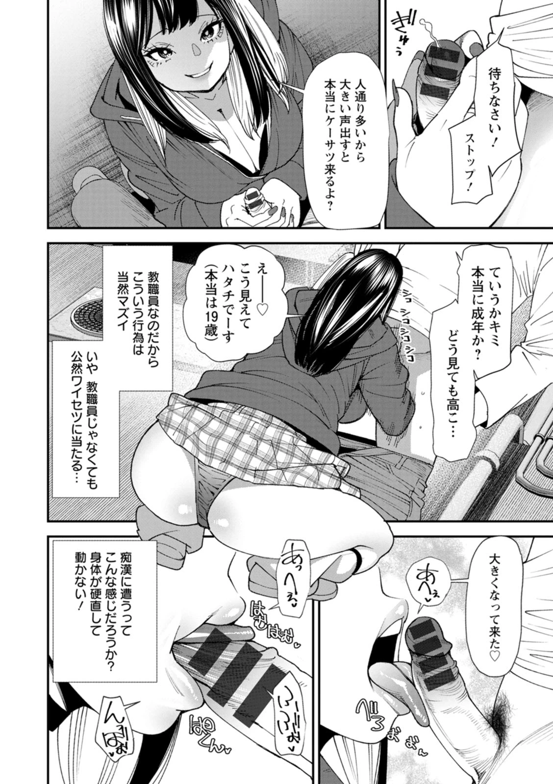 หน้า 14