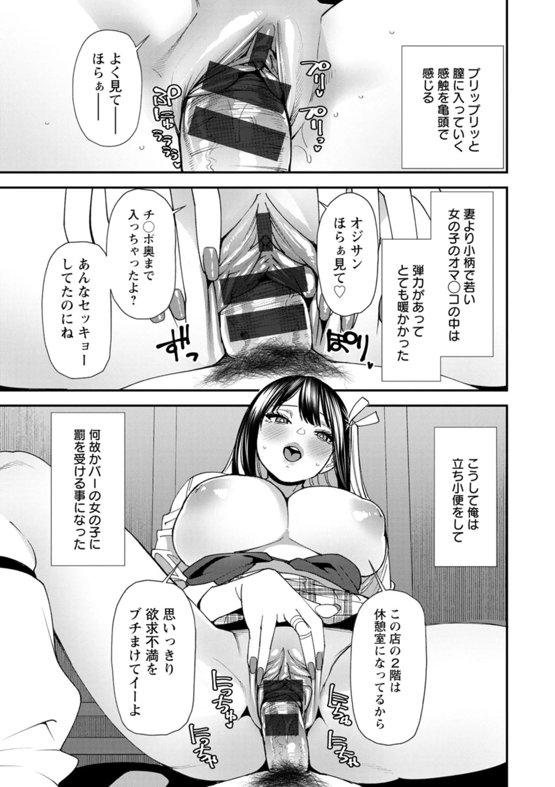 หน้า 17