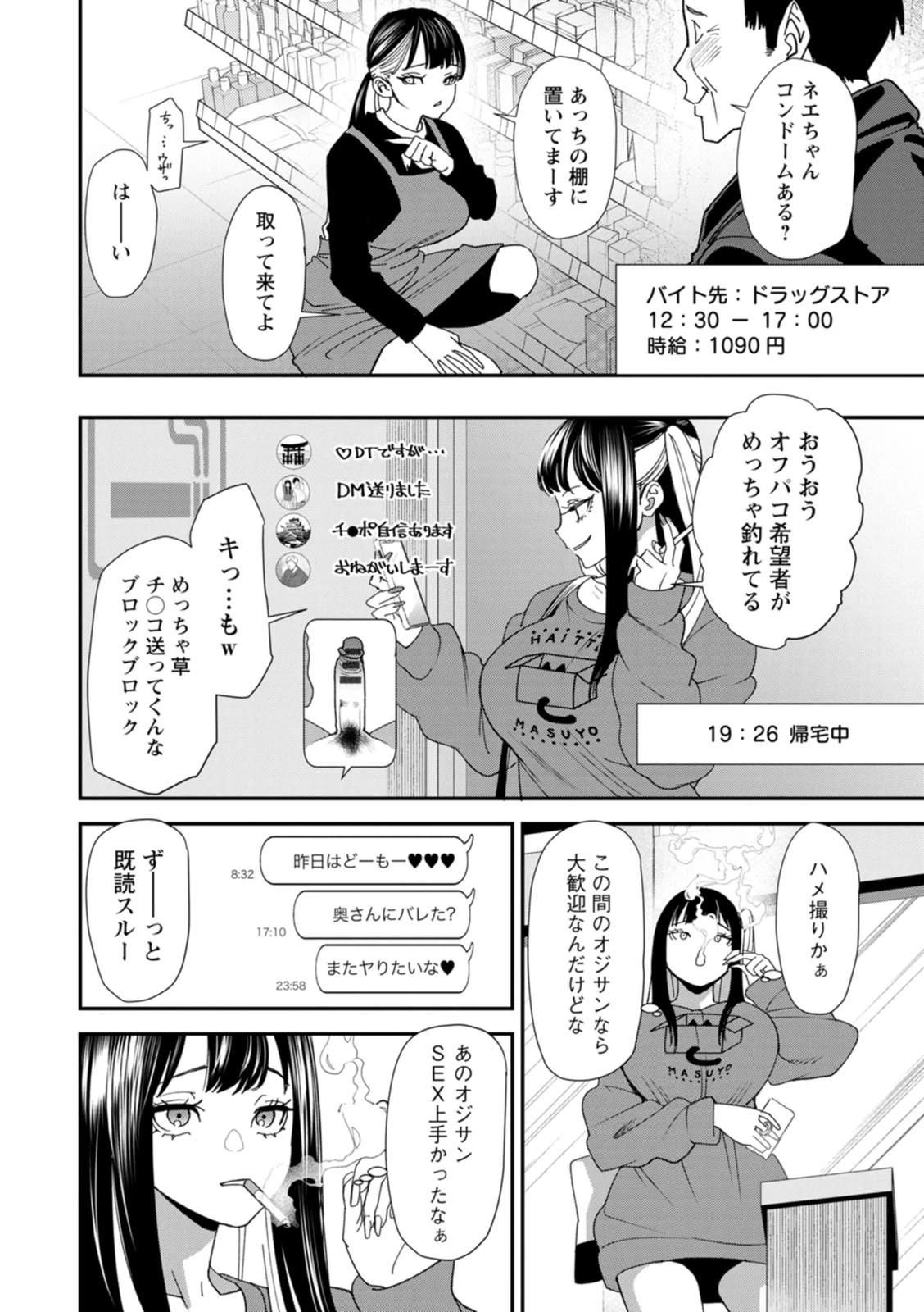 หน้า 26