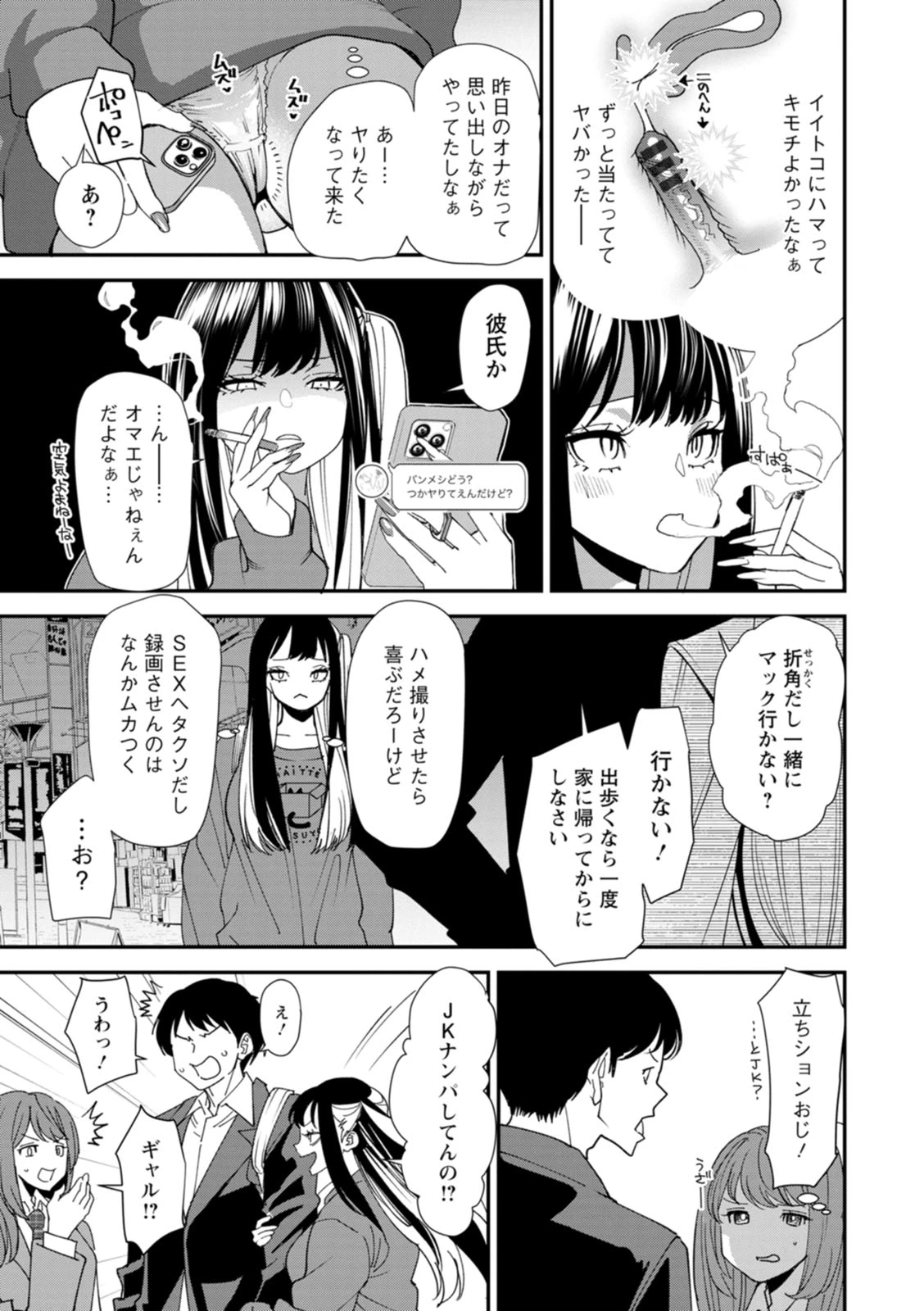 หน้า 27
