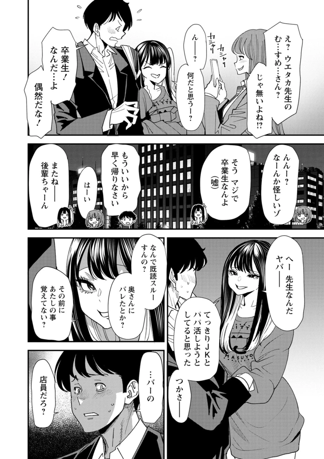 หน้า 28