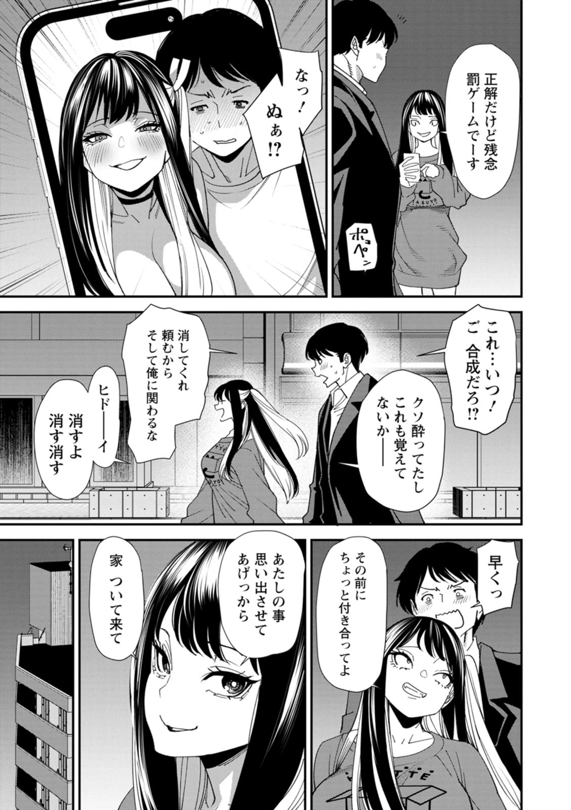 หน้า 29