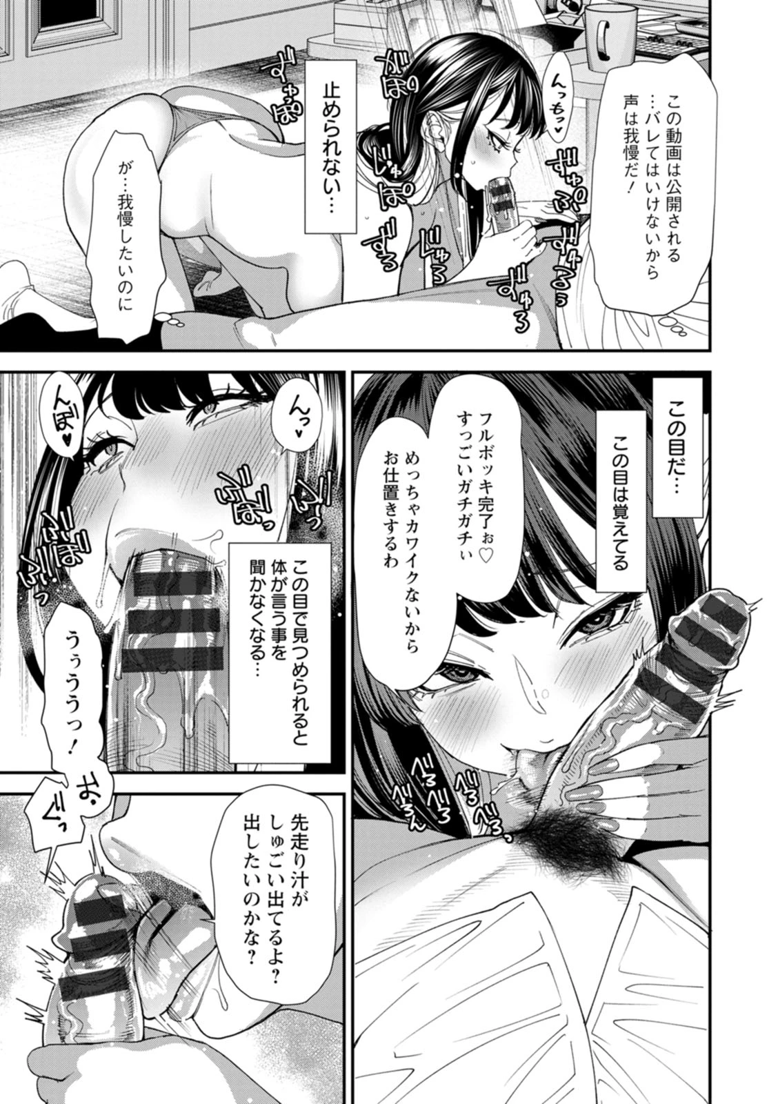 หน้า 33