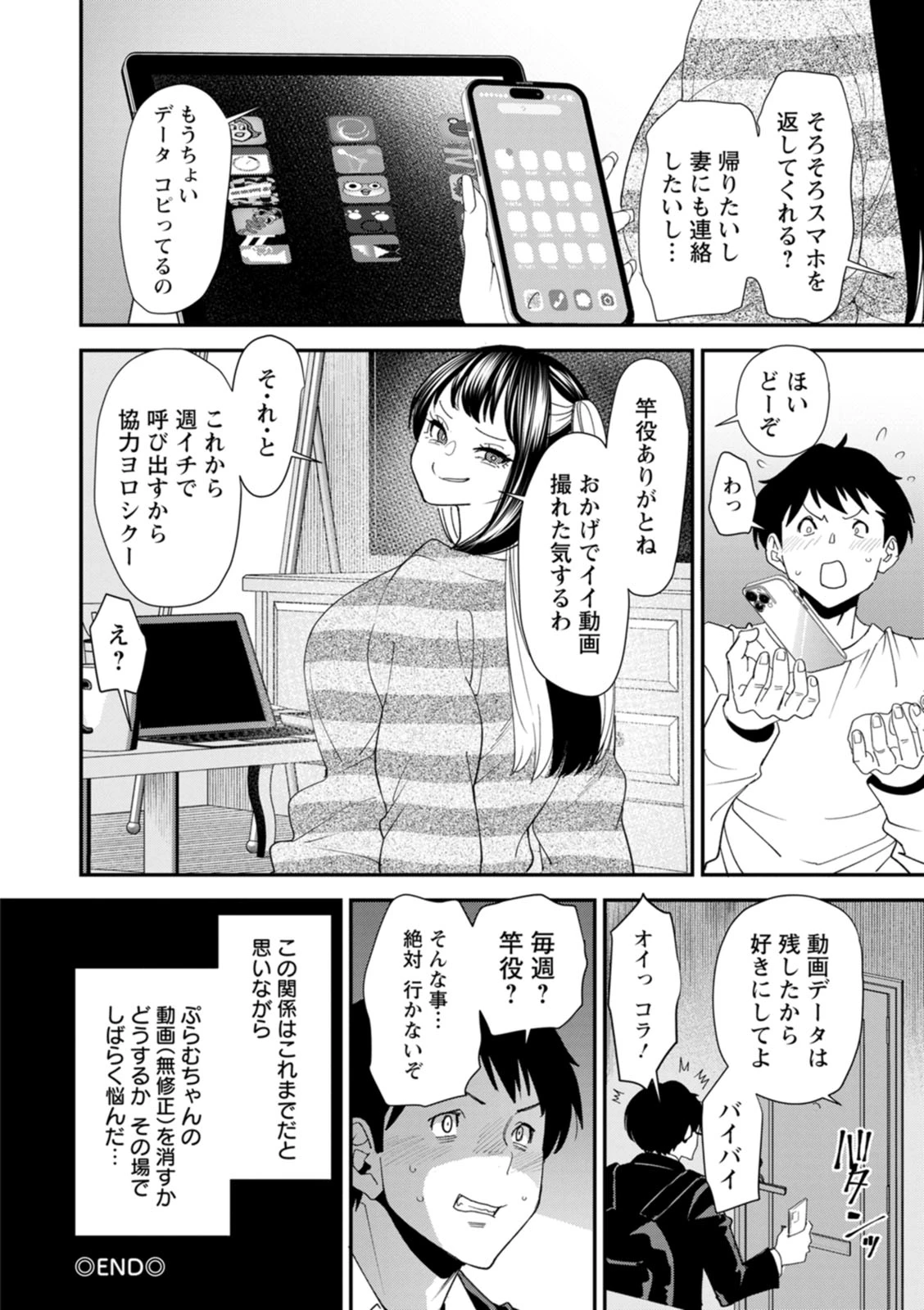หน้า 42