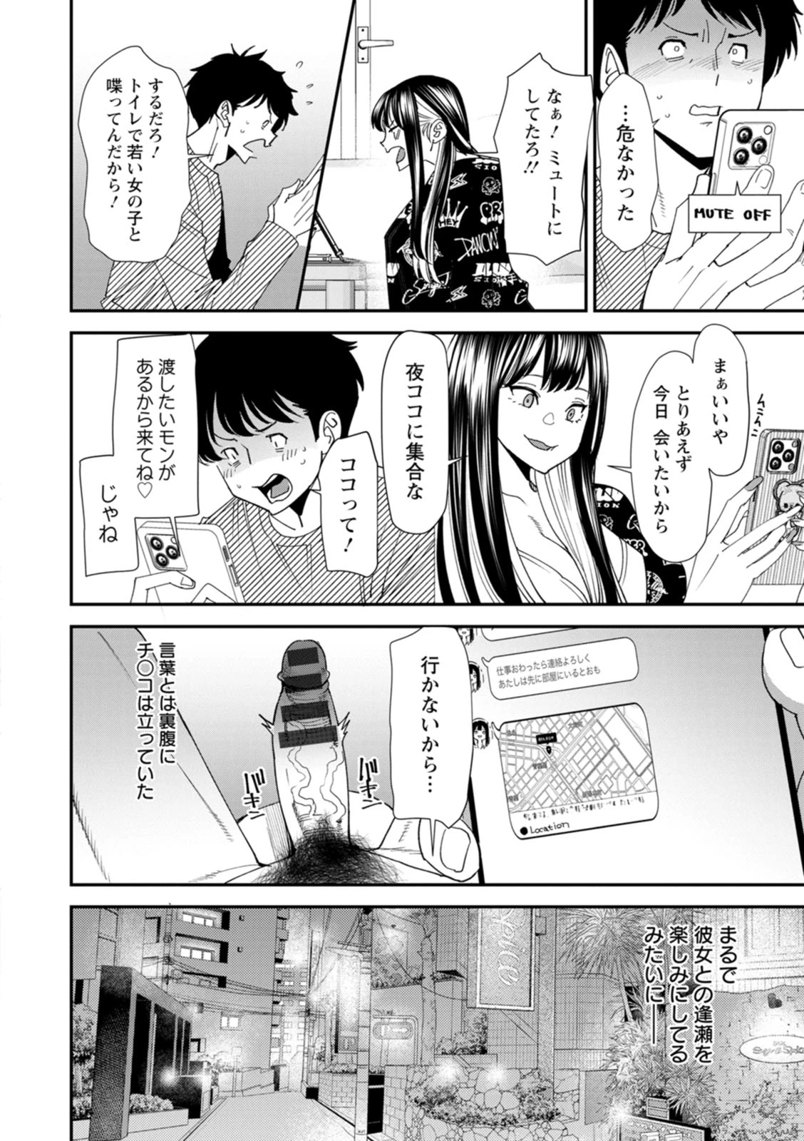 หน้า 48