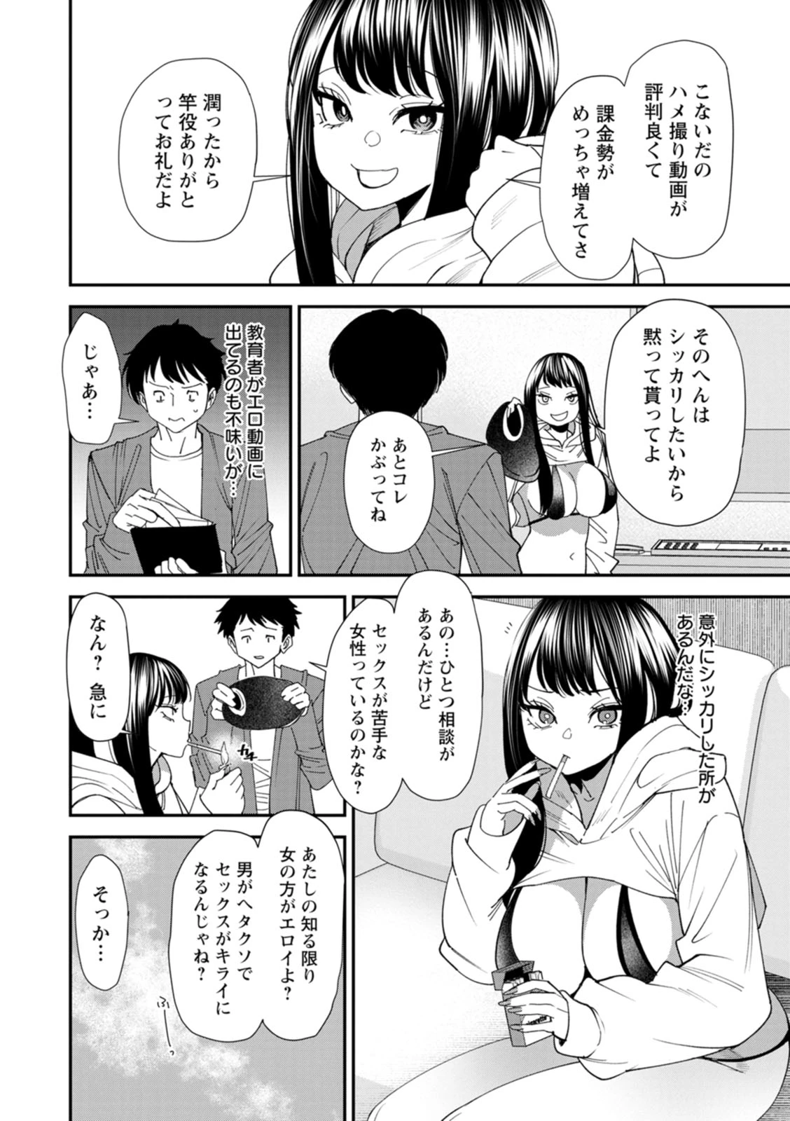 หน้า 50