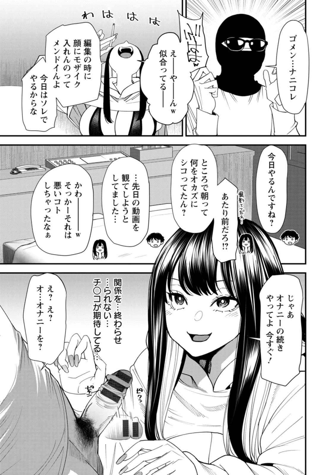 หน้า 51