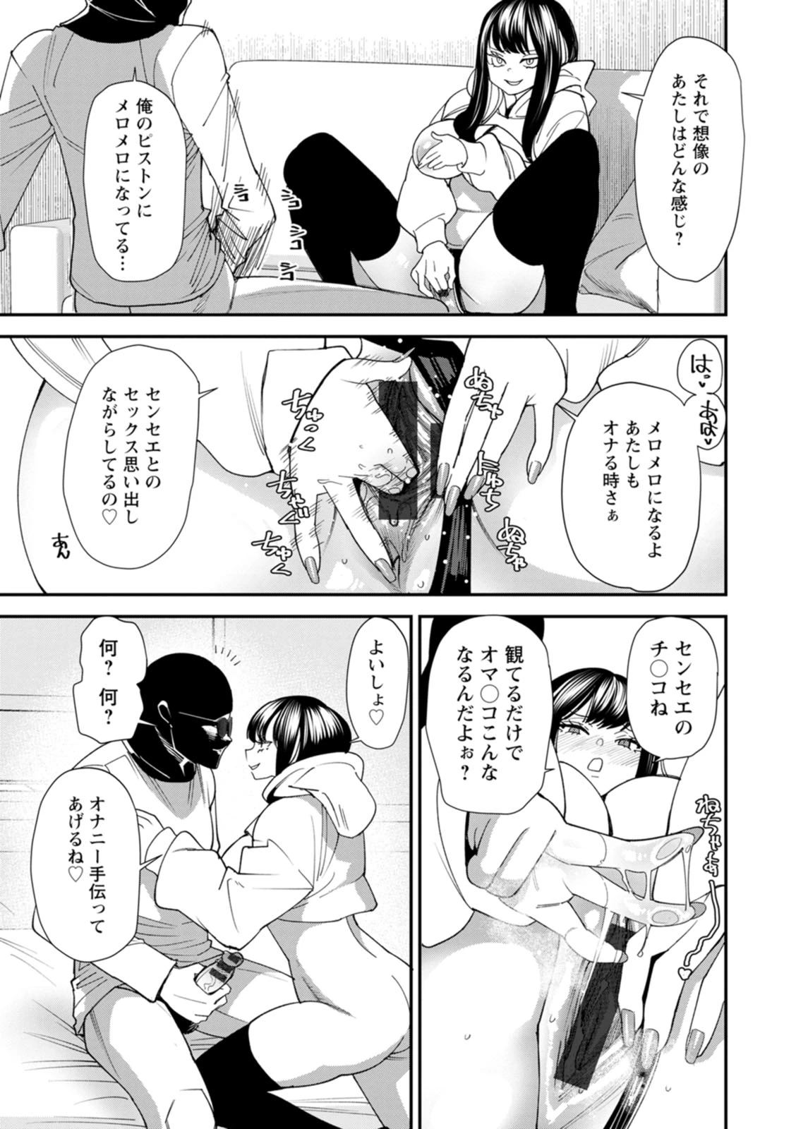 หน้า 53