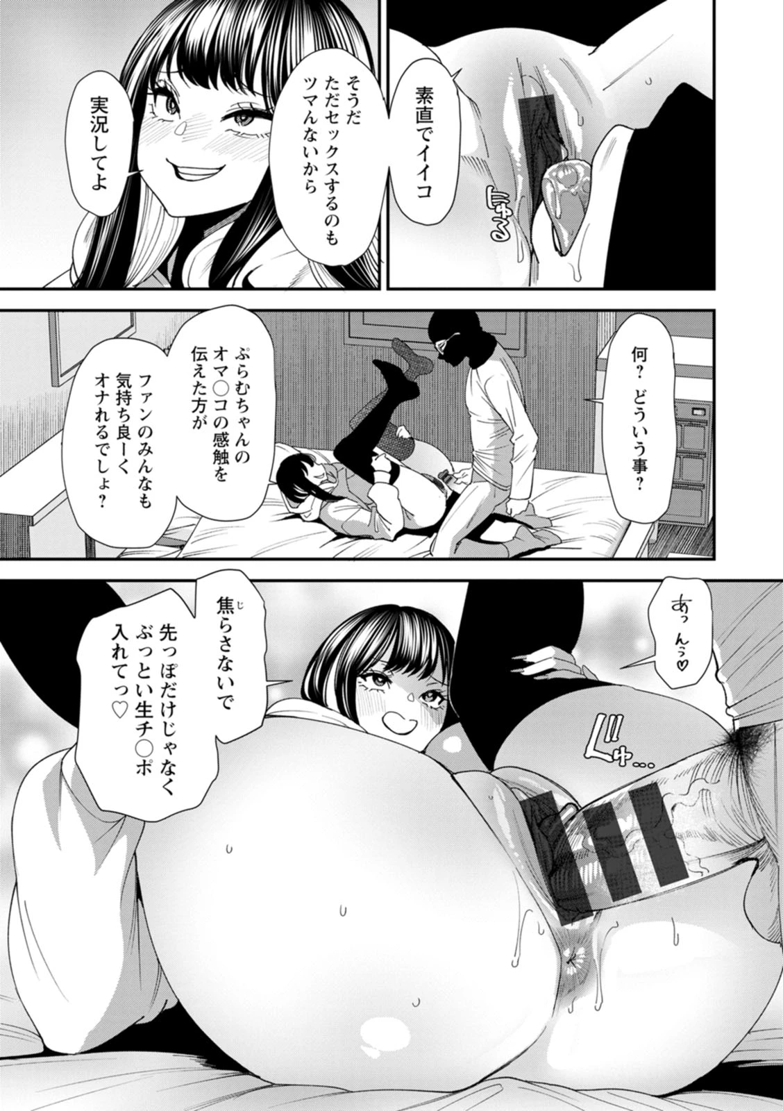 หน้า 57