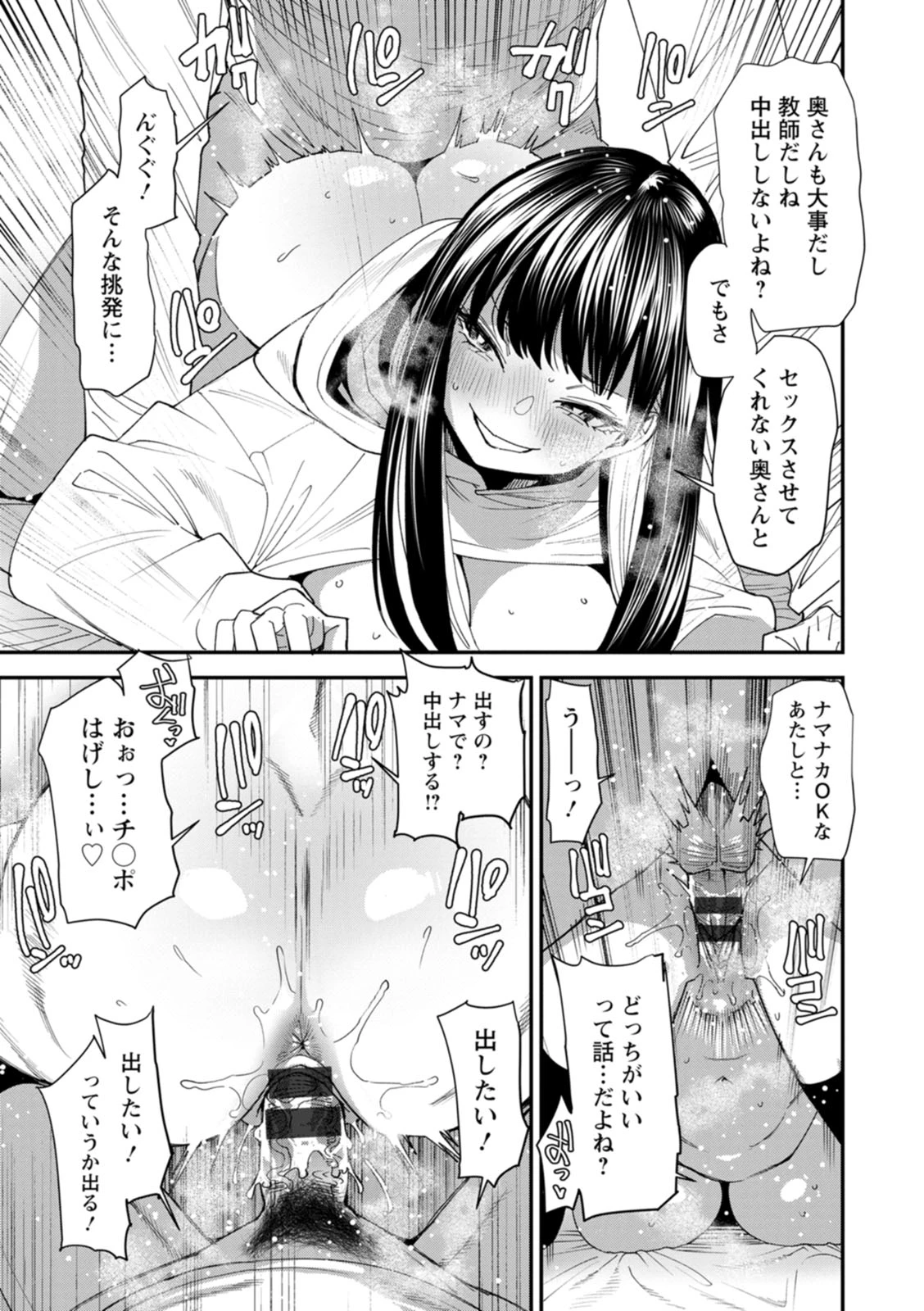 หน้า 61