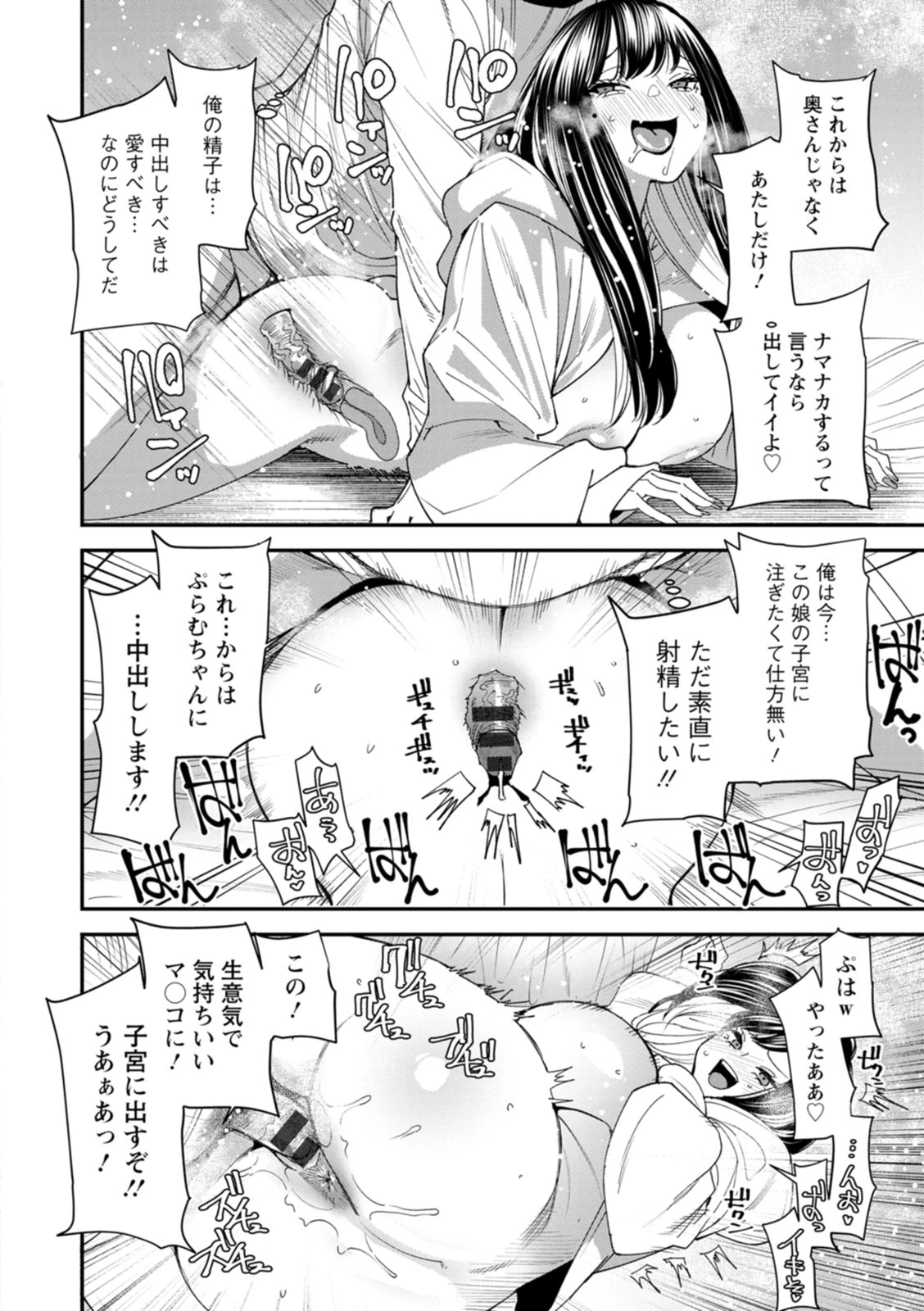หน้า 62