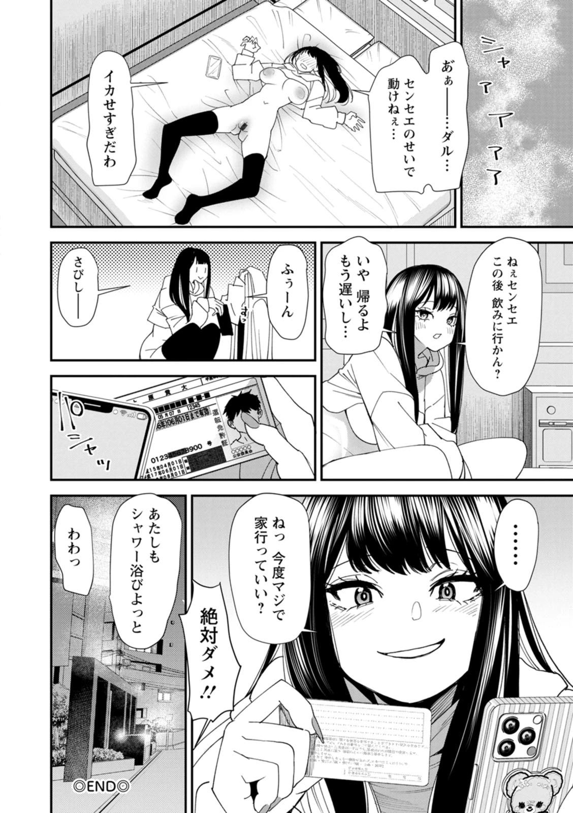 หน้า 64