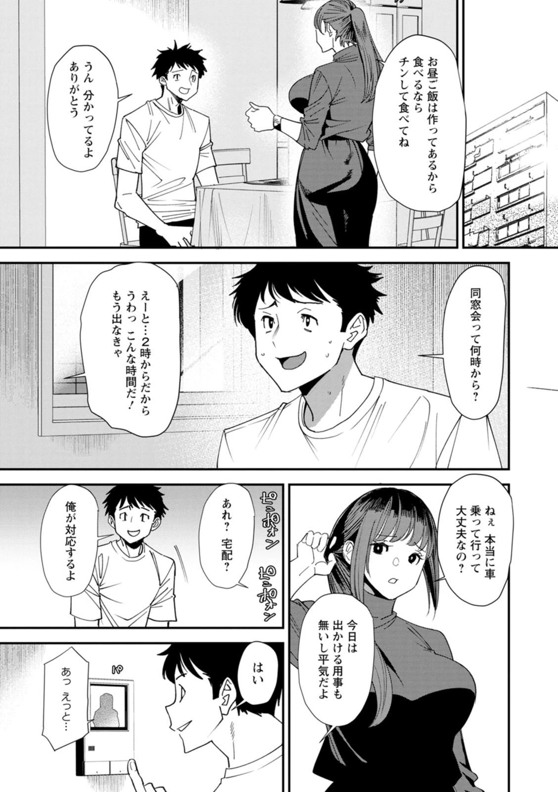 หน้า 65