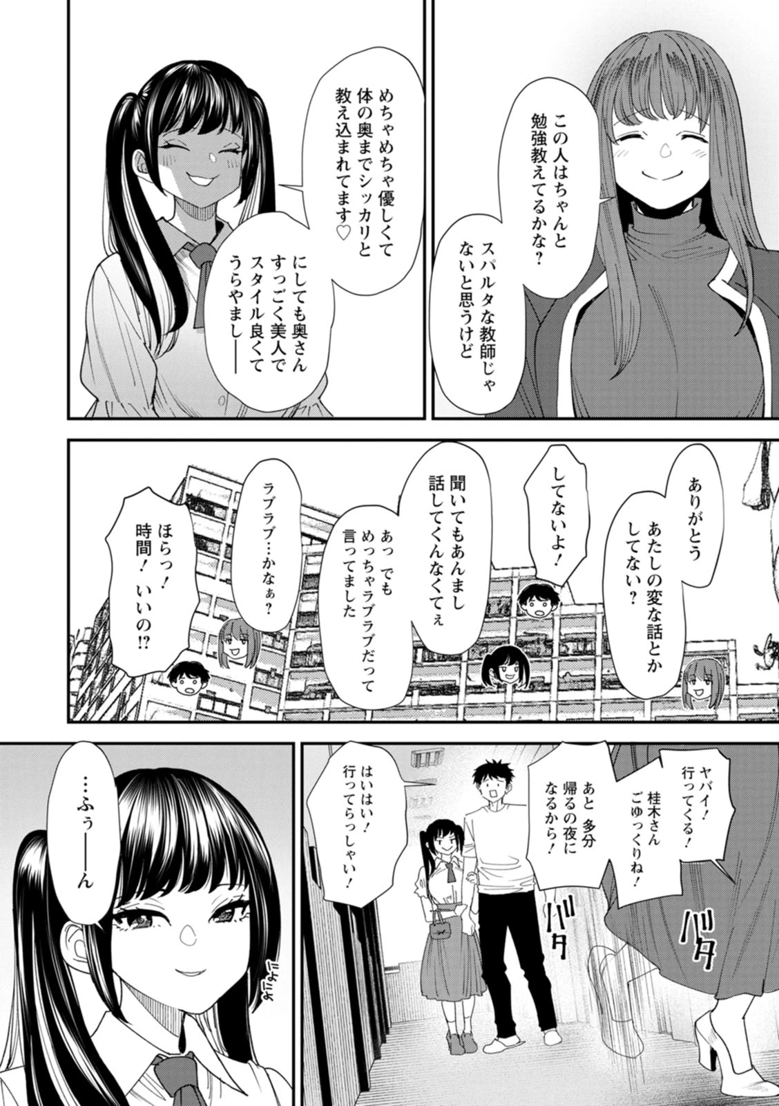 หน้า 68