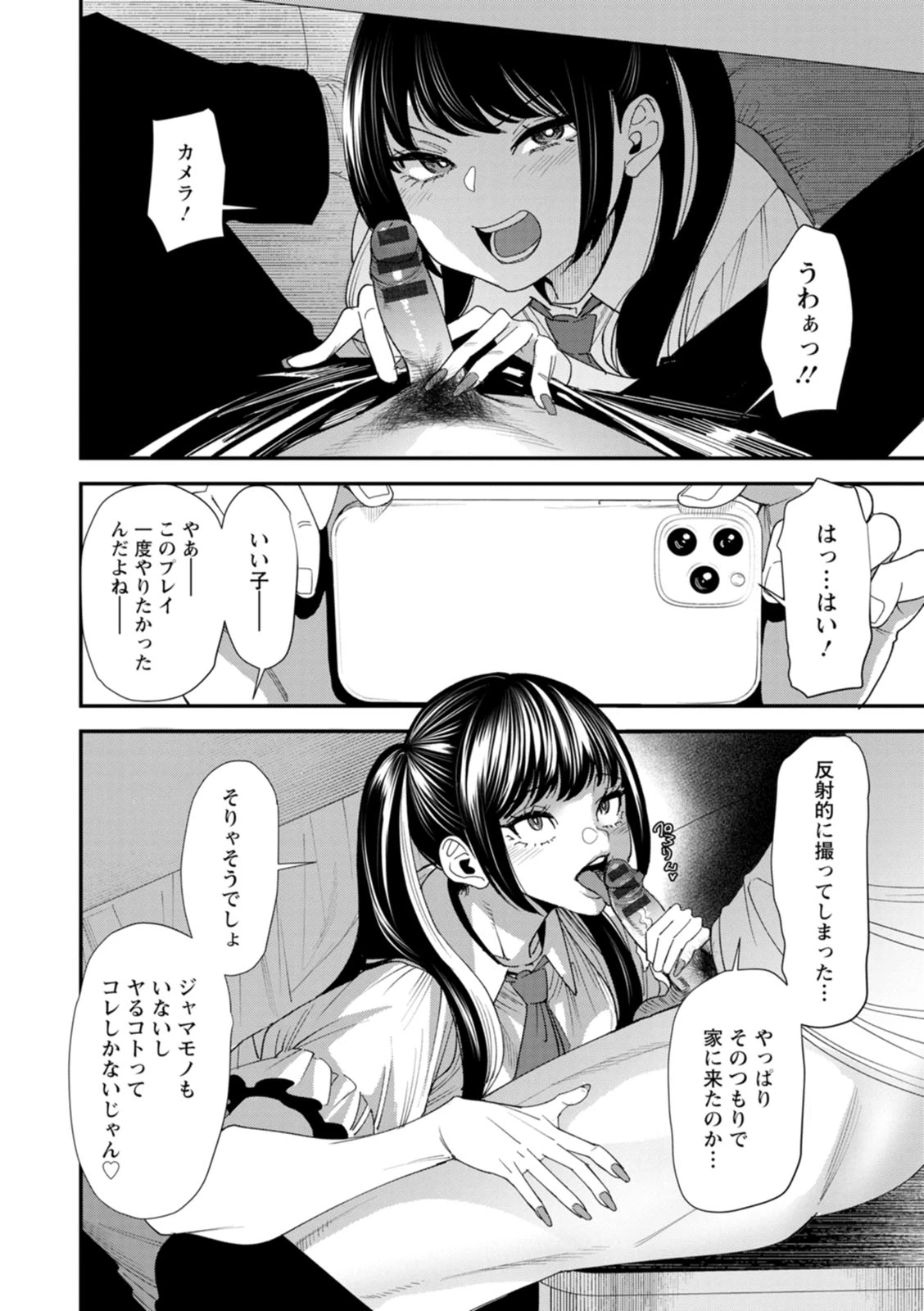 หน้า 70
