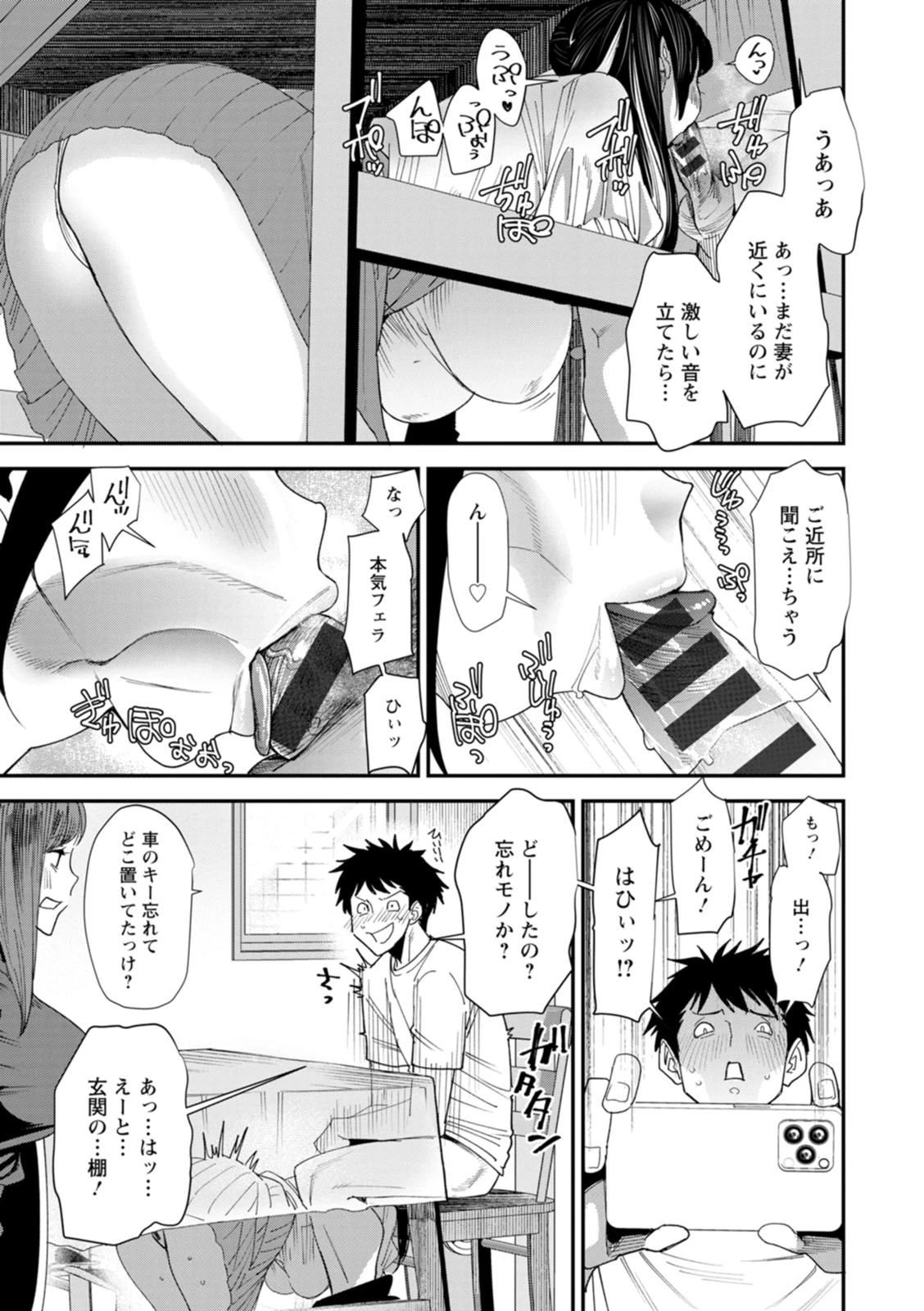 หน้า 71