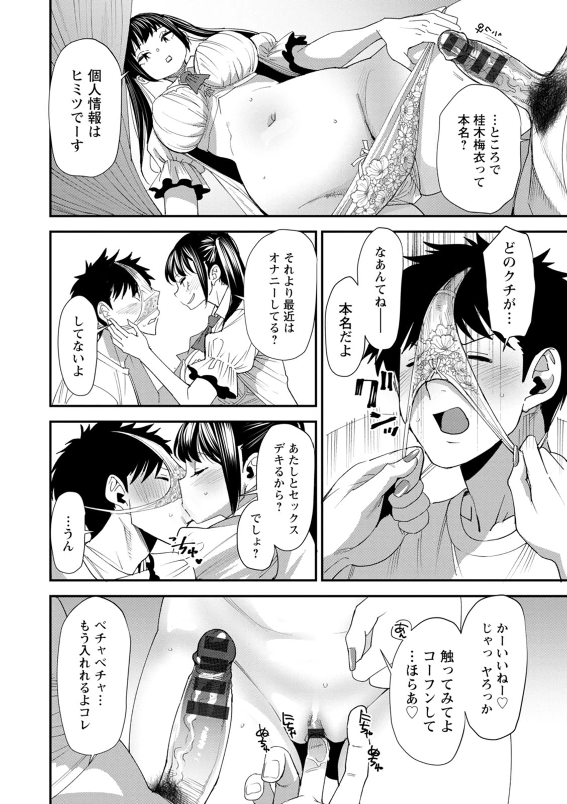 หน้า 74