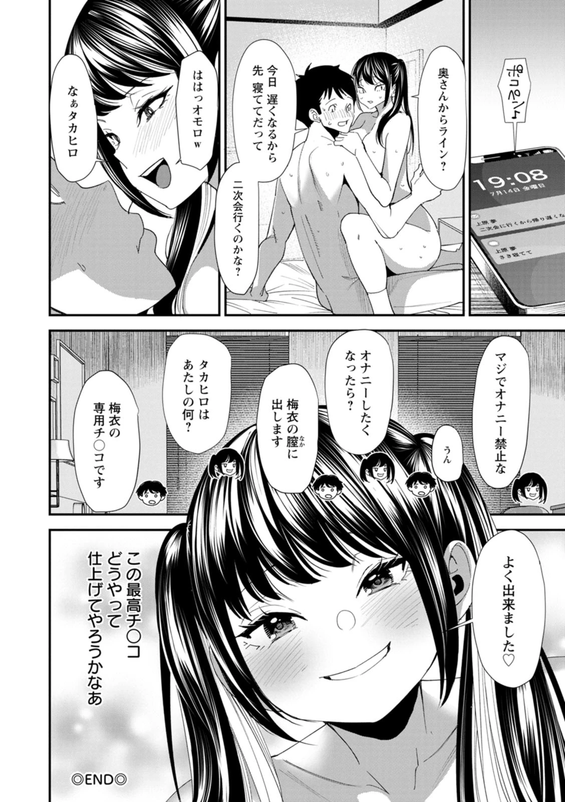 หน้า 84