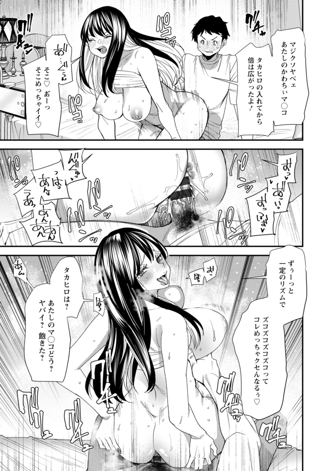 หน้า 99