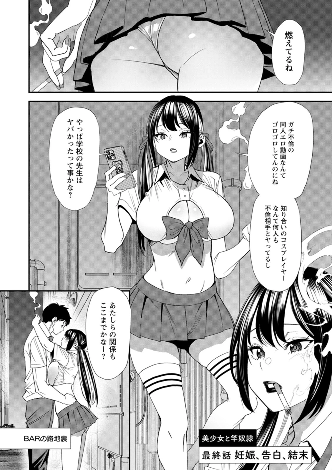 หน้า 108