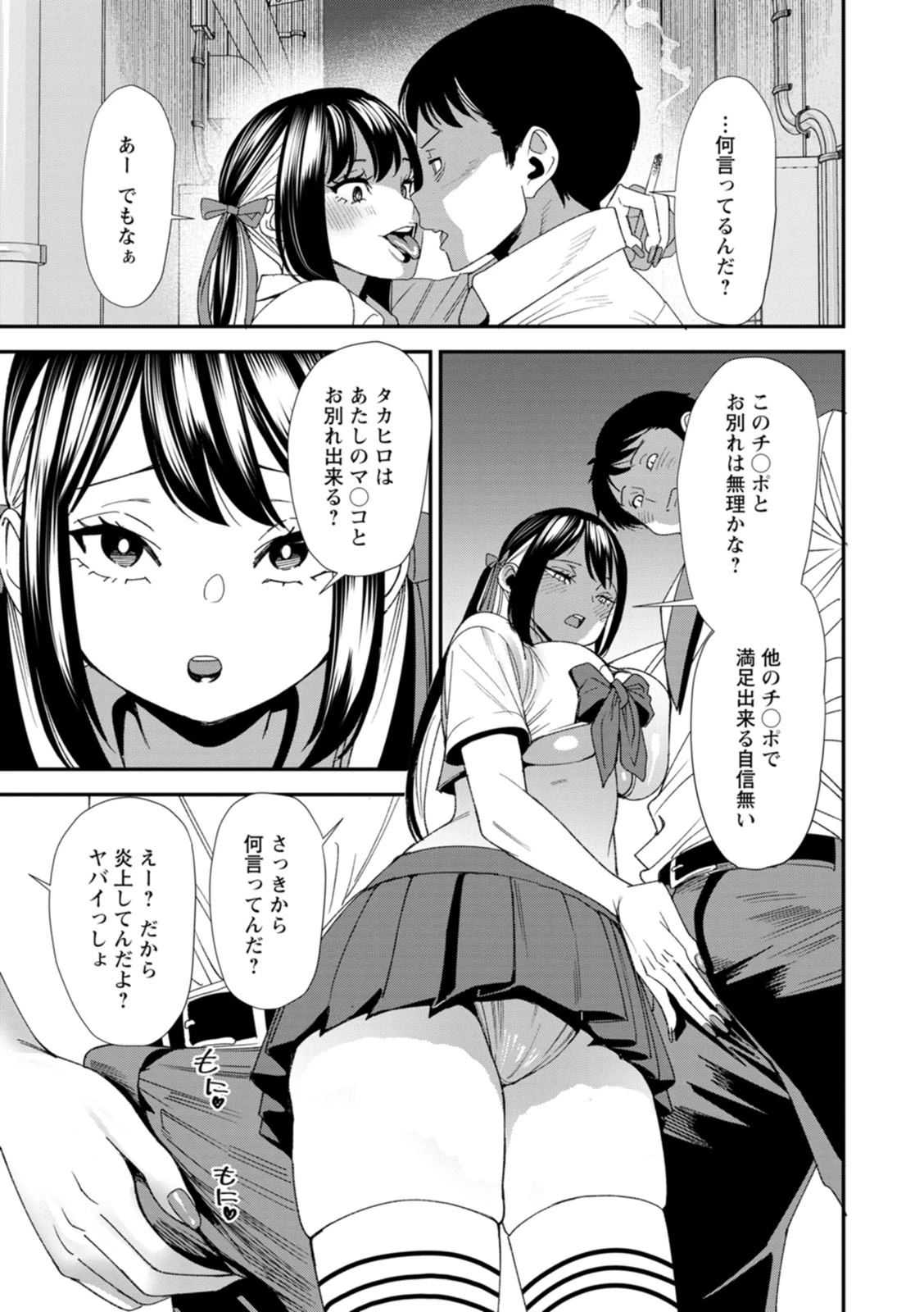 หน้า 109