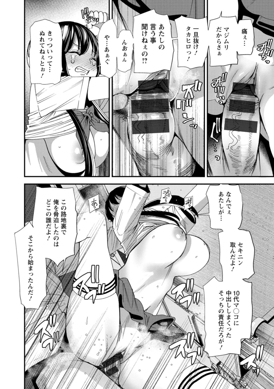 หน้า 112
