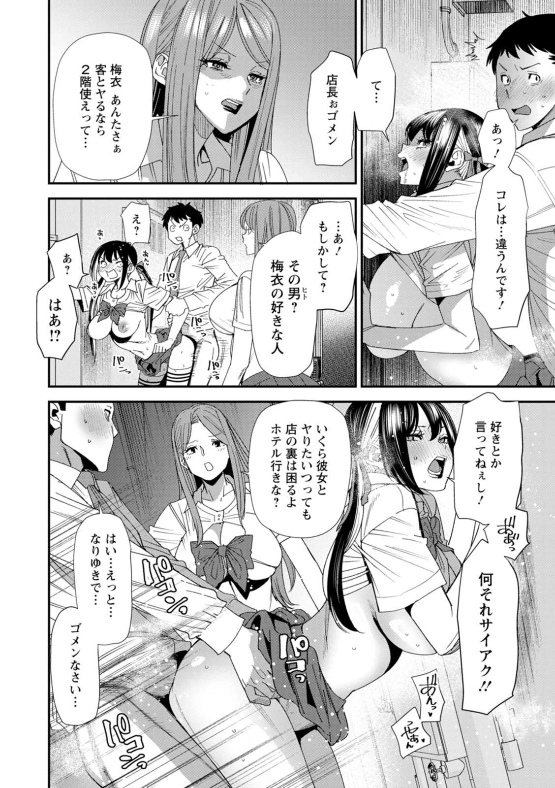 หน้า 114