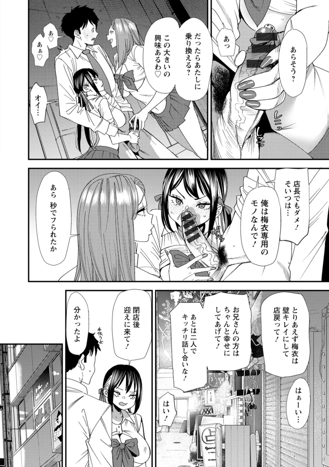 หน้า 116
