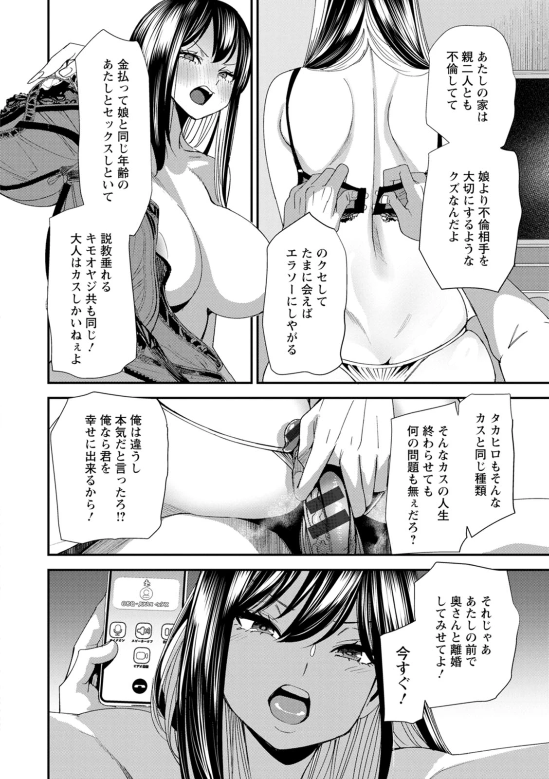 หน้า 118