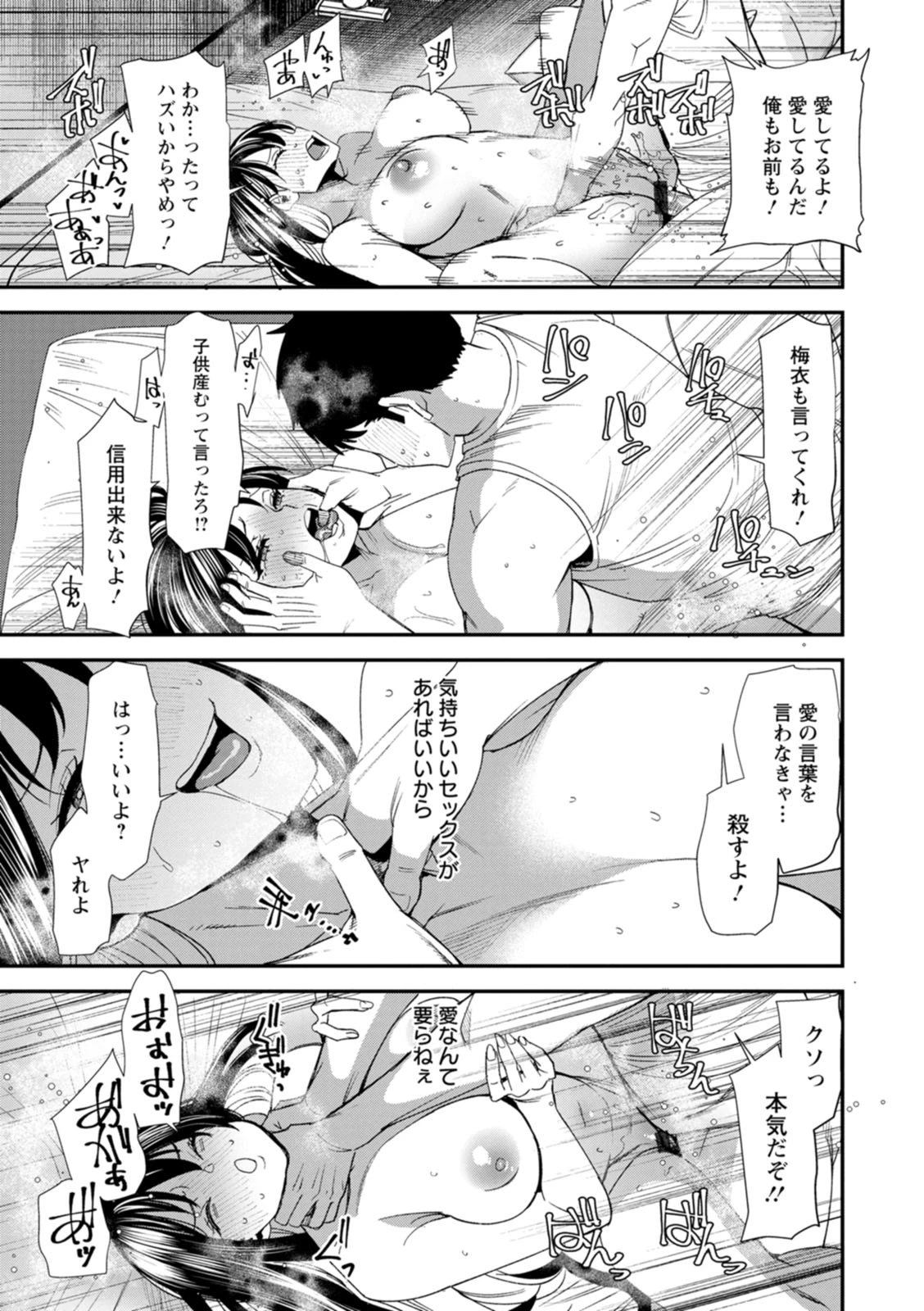 หน้า 123