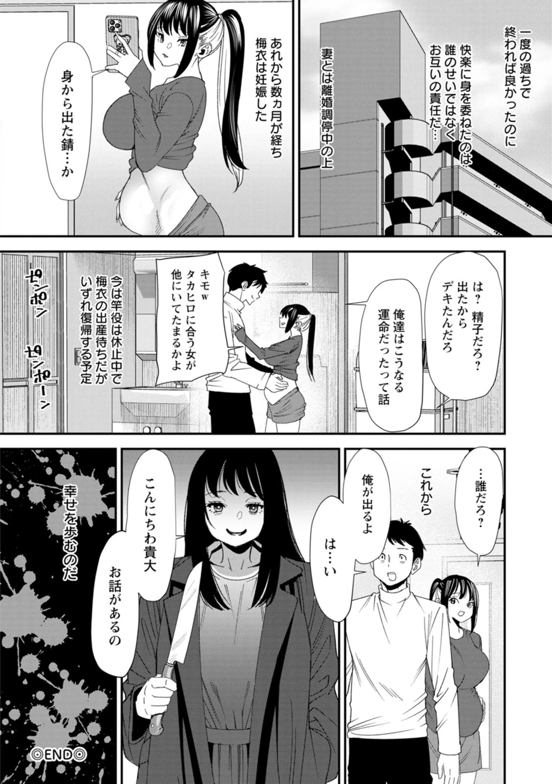หน้า 126