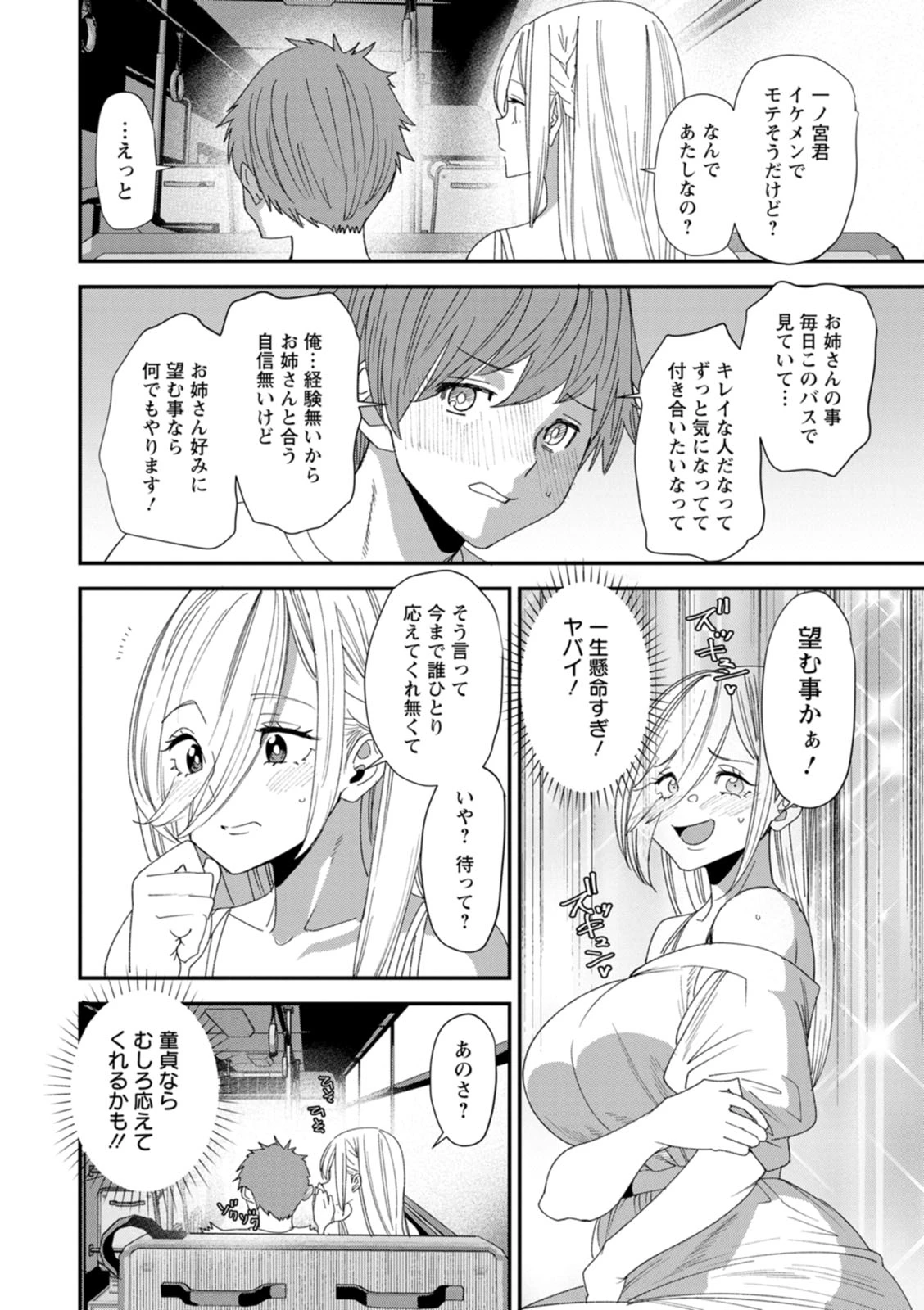 หน้า 134