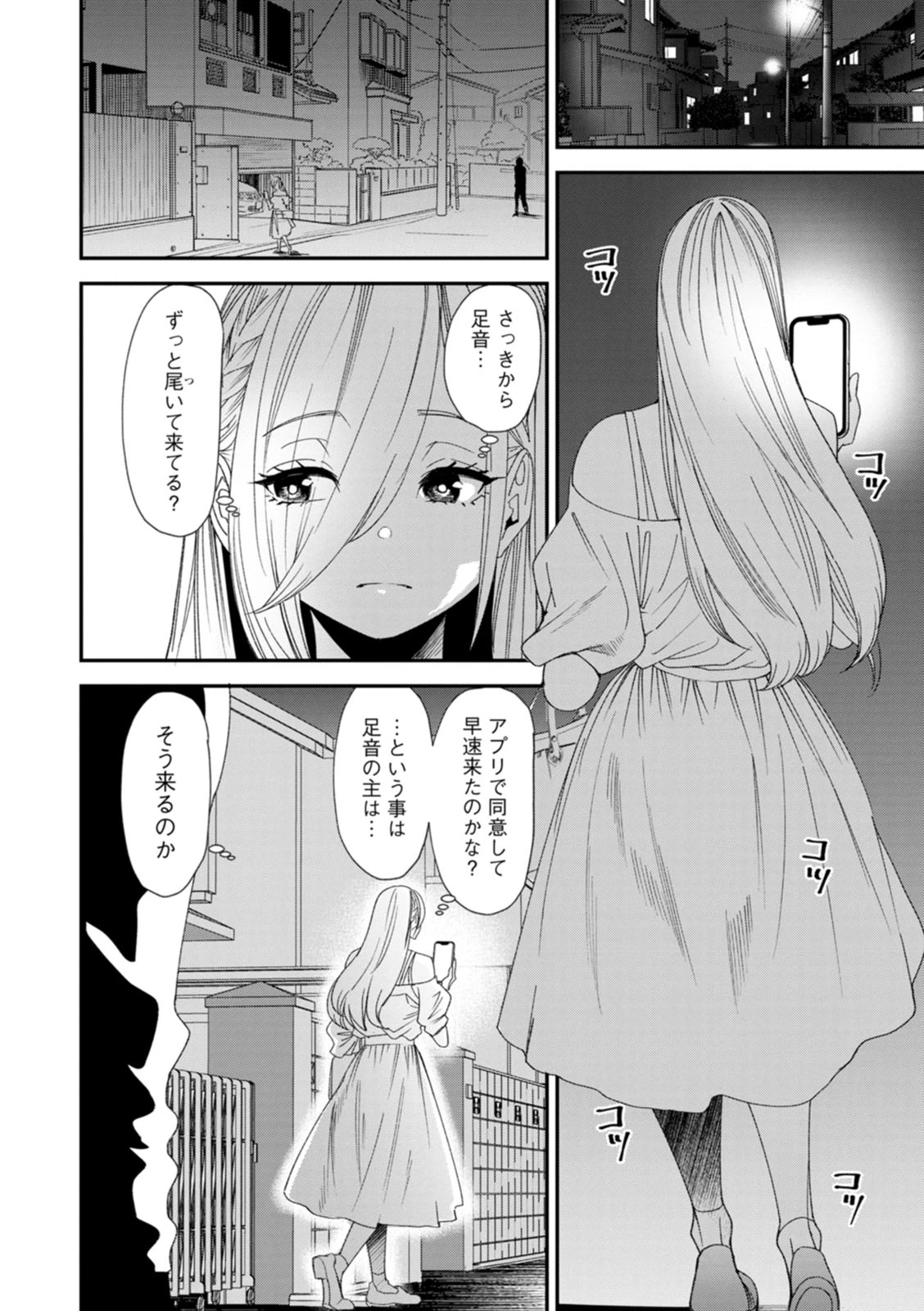 หน้า 136