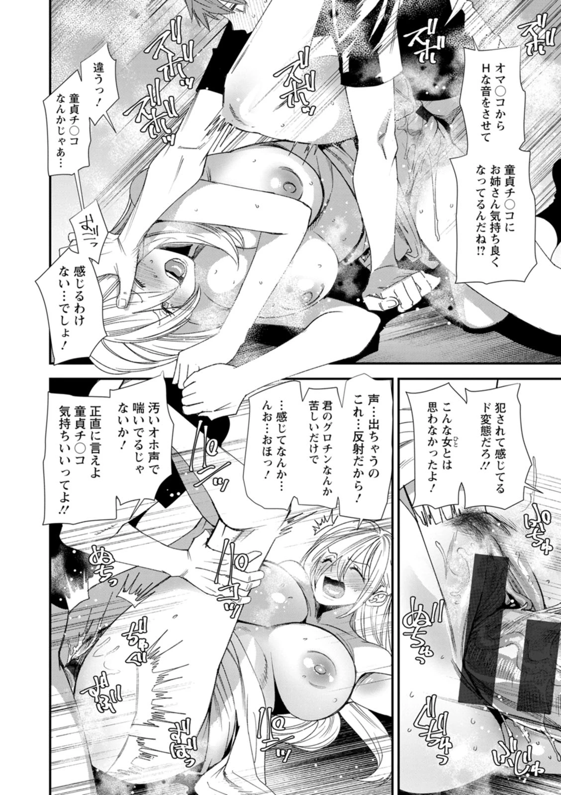หน้า 144