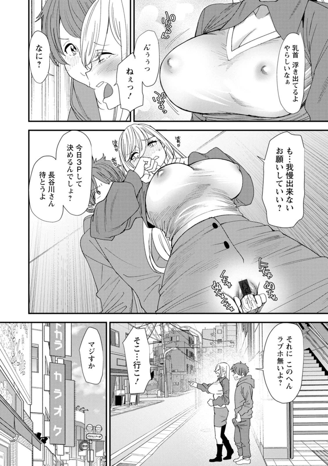 หน้า 178