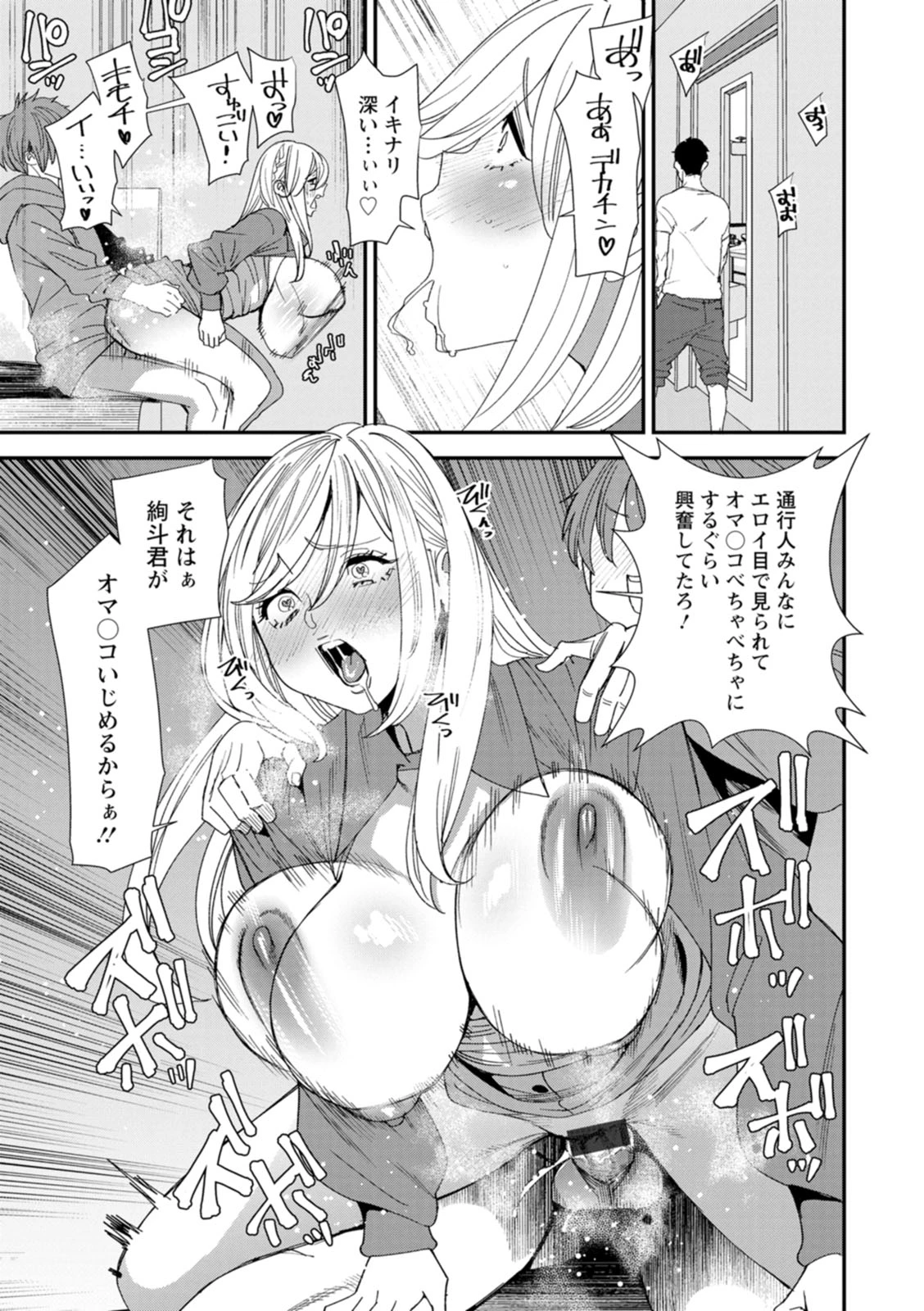 หน้า 179