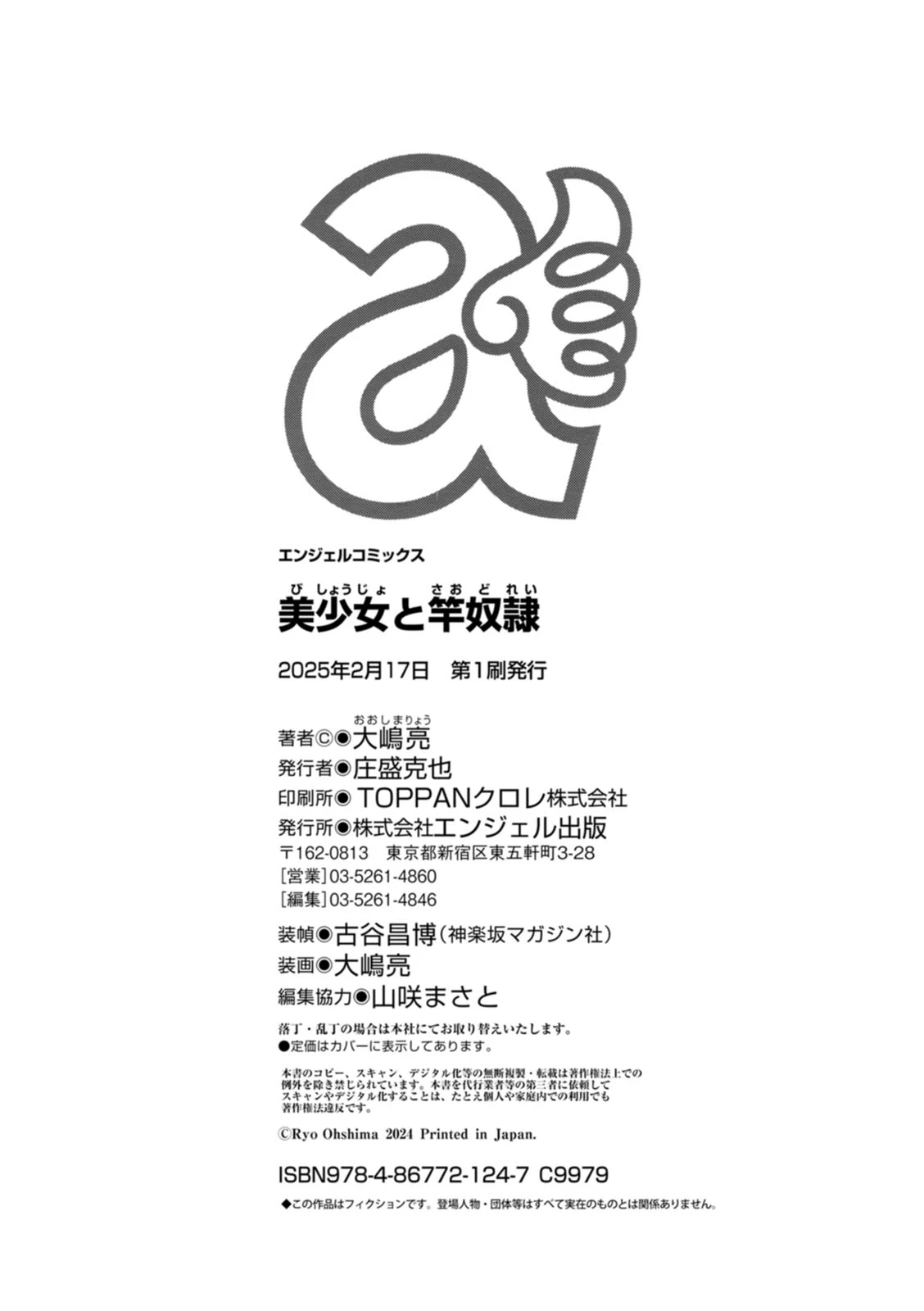 หน้า 200