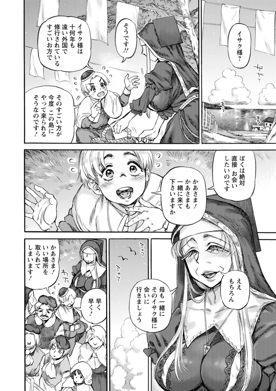 หน้า 174