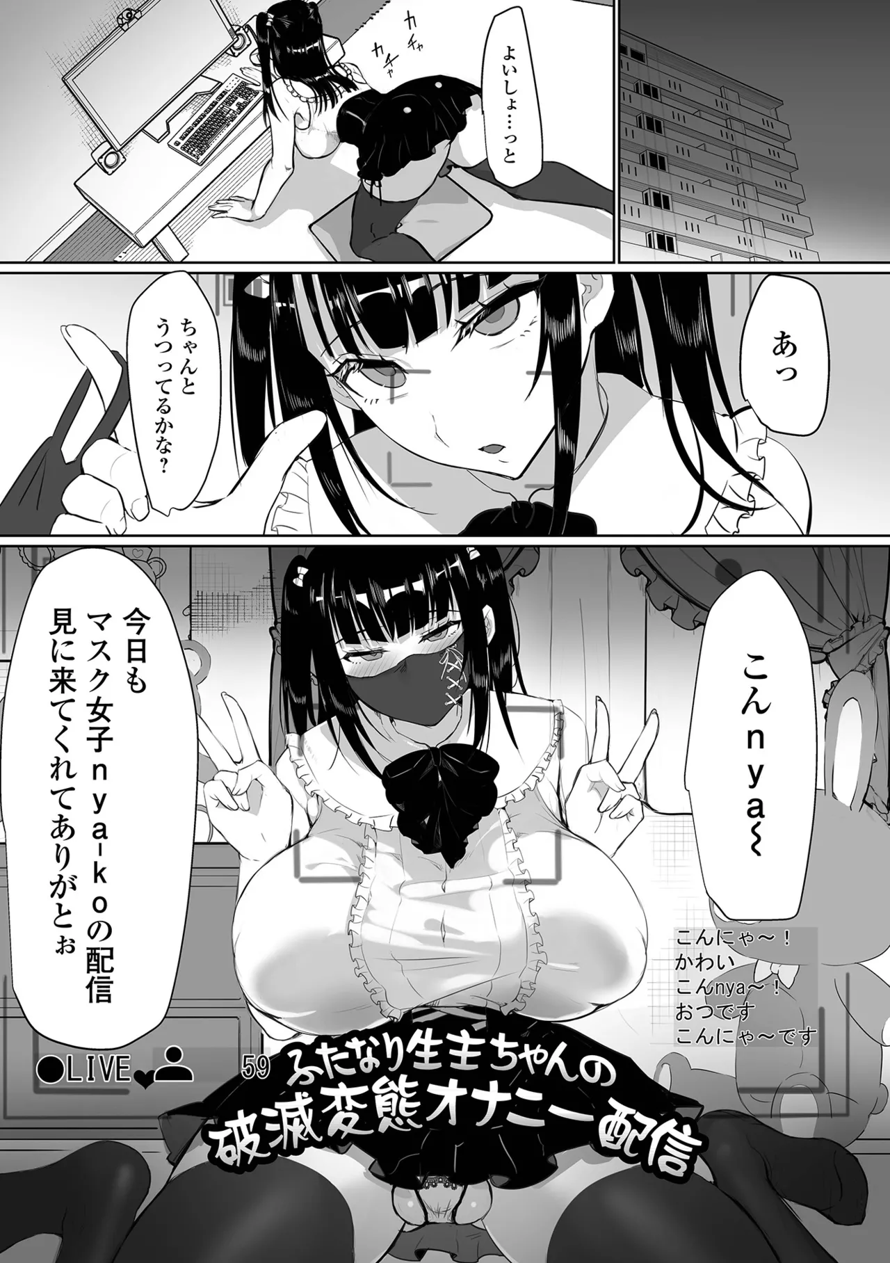 หน้า 51