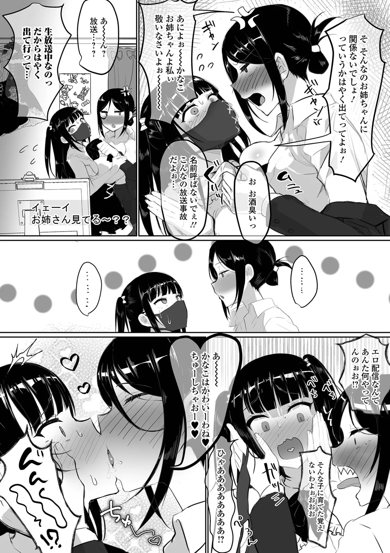 หน้า 62
