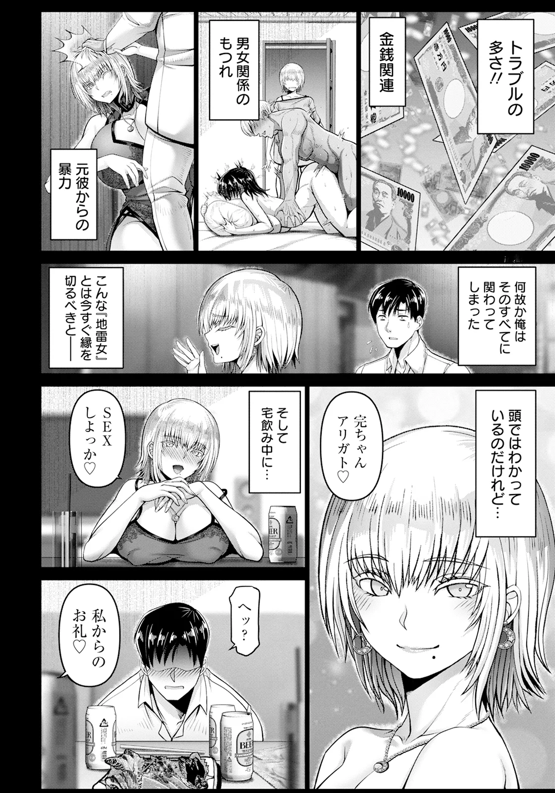 หน้า 16