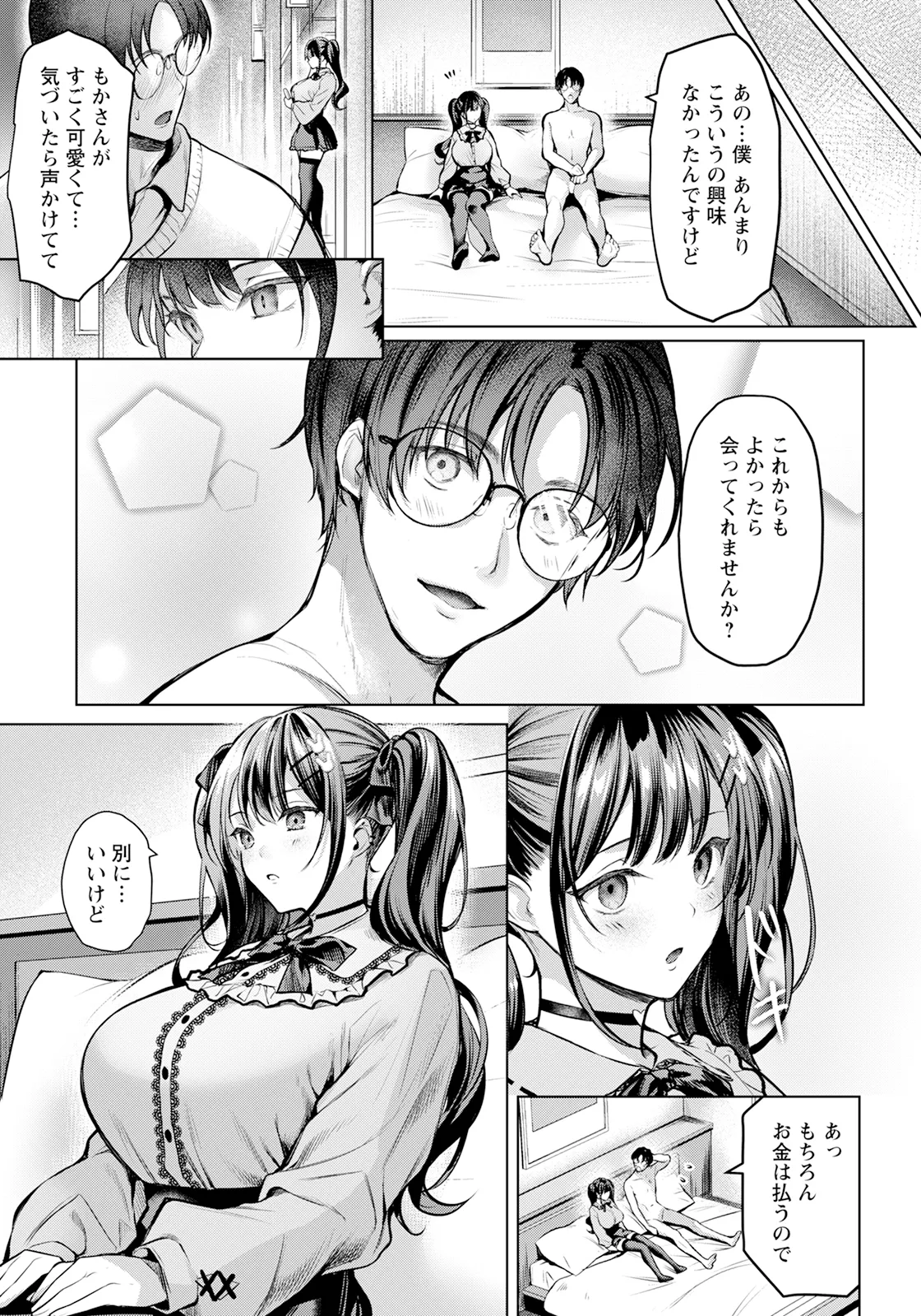 หน้า 41