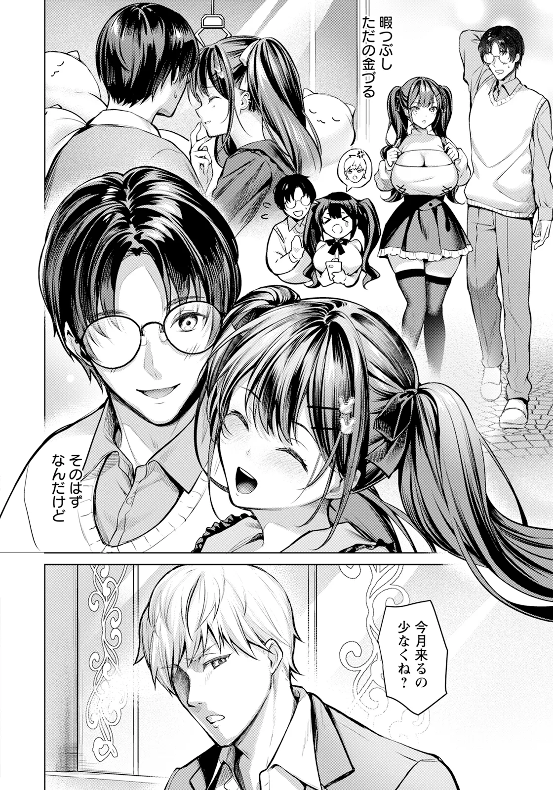 หน้า 42
