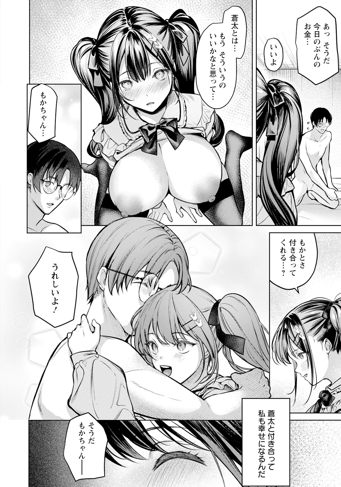 หน้า 44