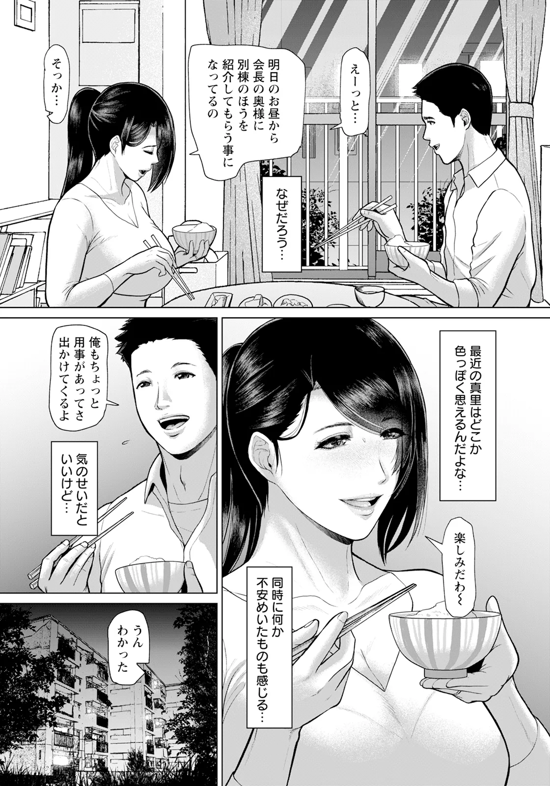 หน้า 59