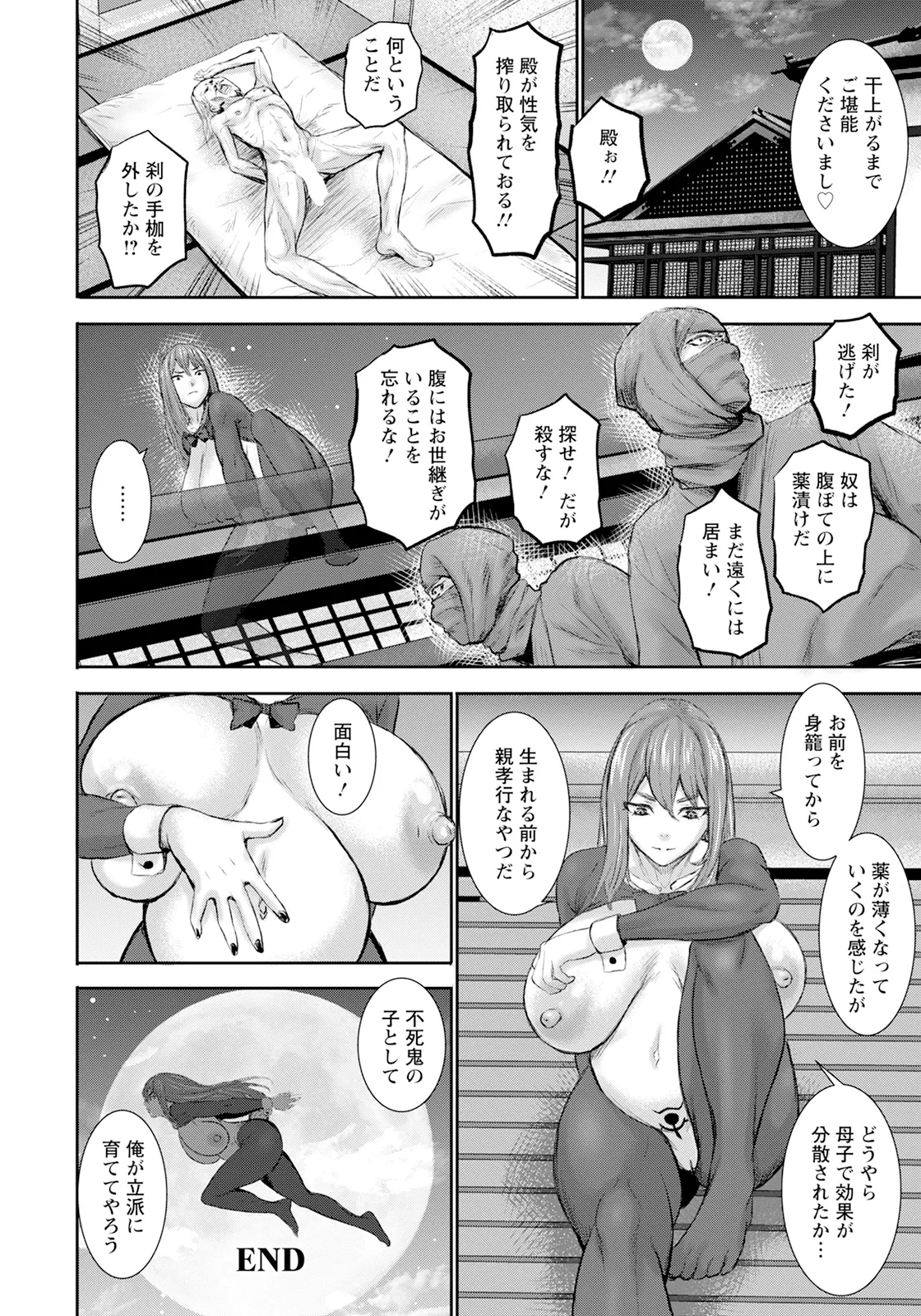 หน้า 88